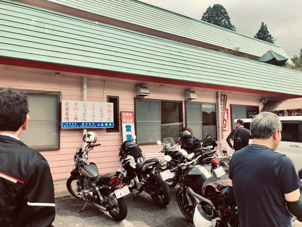 岡山県 バイクで行く蒜山日帰りツーリング おすすめスポット２つ バイク初心者講座 バイクの旅ツーリング