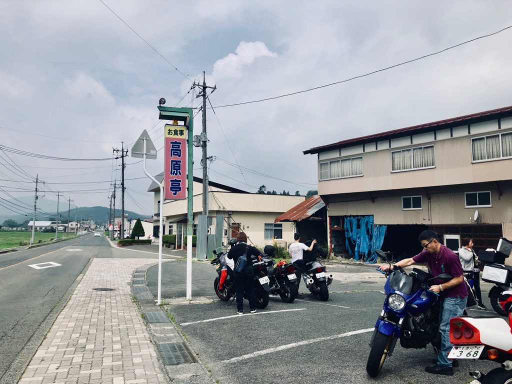 岡山県 バイクで行く蒜山日帰りツーリング おすすめスポット２つ バイク初心者講座 バイクの旅ツーリング